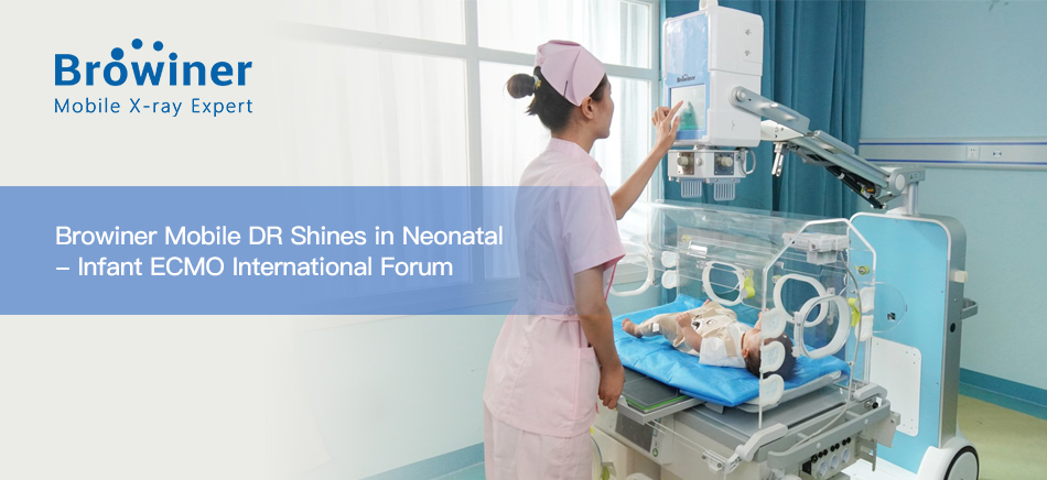 Browiner Mobile DR Shines in Neonatal- Infant ECMO International Forum